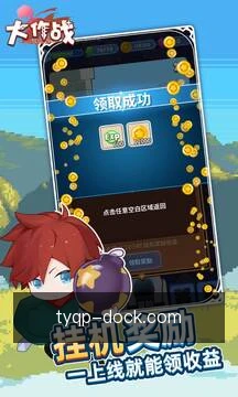 天易棋牌移动服务